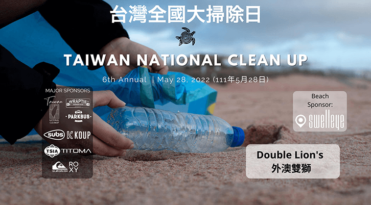 taiwan beach cleanup