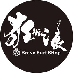 Brave Surf Shop Taiwan logo