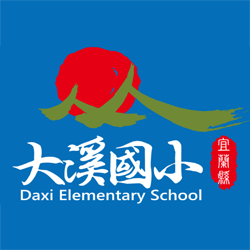 Daxi Elementary School logo