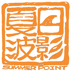 Summer Point Taiwan logo
