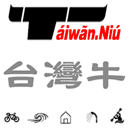 Taiwan Niu logo