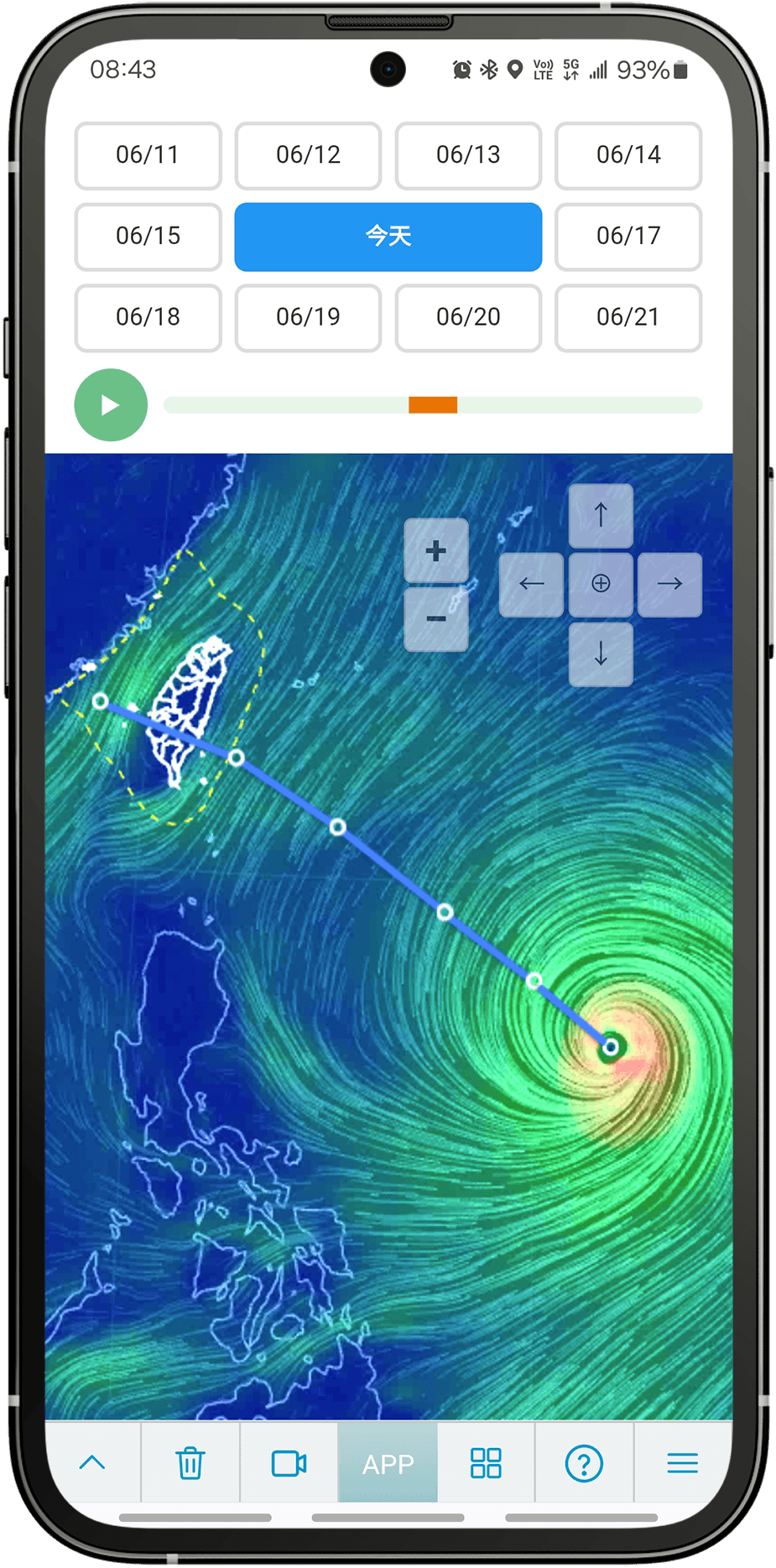 Swelleye 應用程式截圖 6