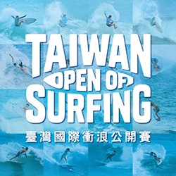 2026 taiwan open of surfing