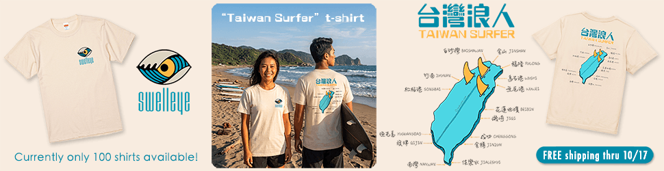 Taiwan Surfer t-shirt