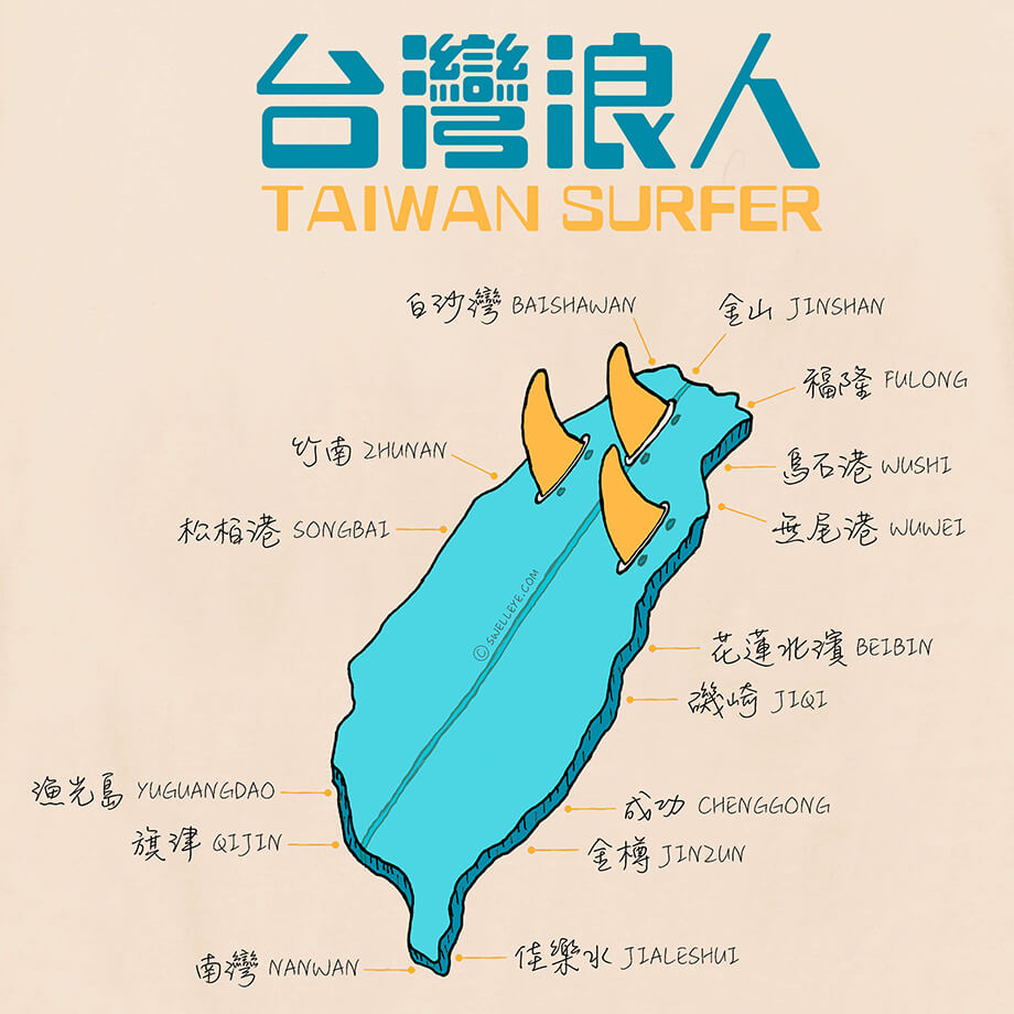 Swelleye "TAIWAN SURFER" T-Shirt - back detail closeup