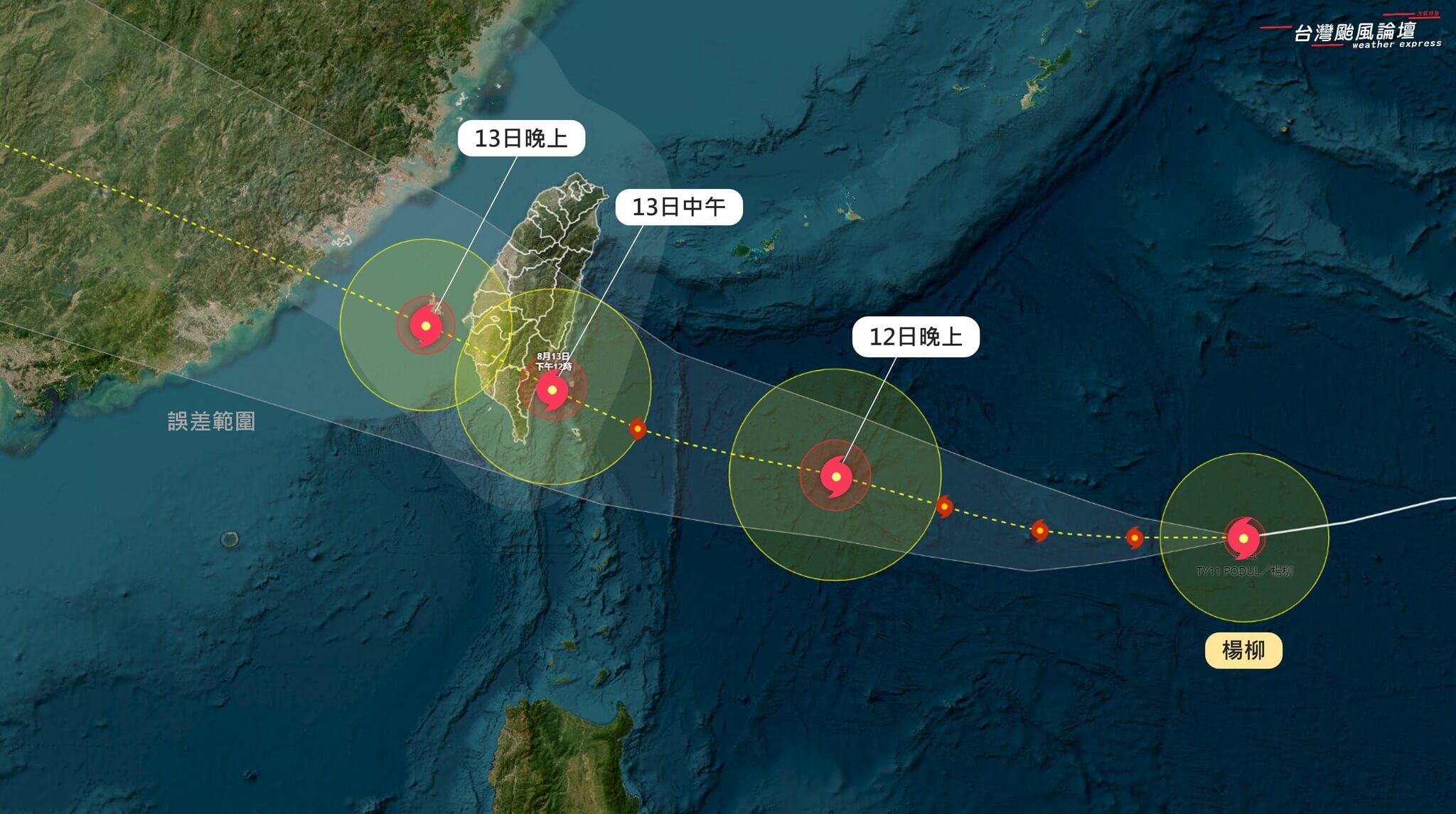 Tracks Affecting Taiwan